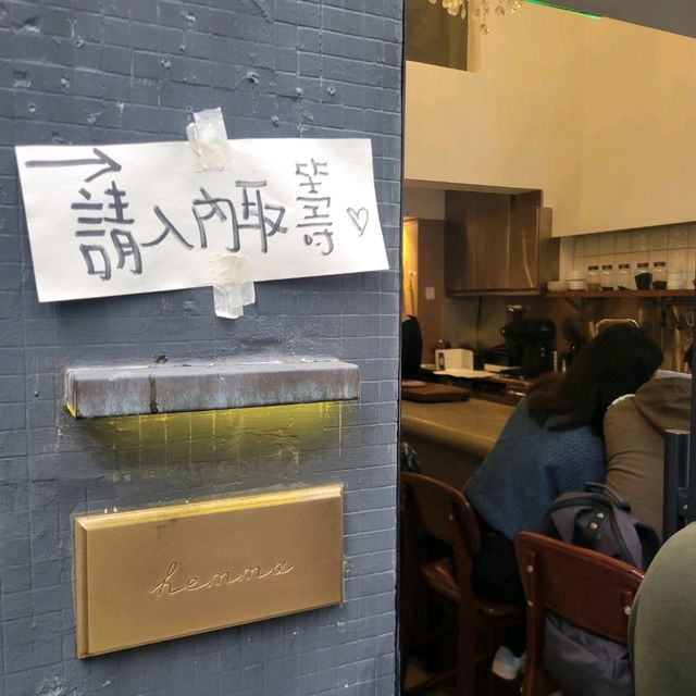 望得見嘅味道