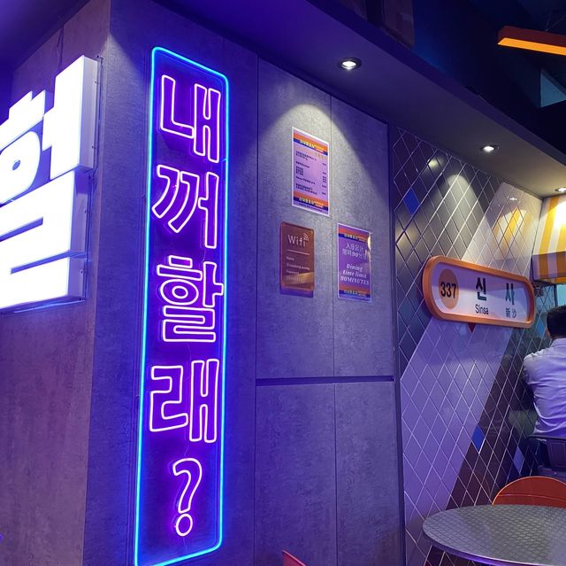 新沙洞澡堂 韓料理（上）