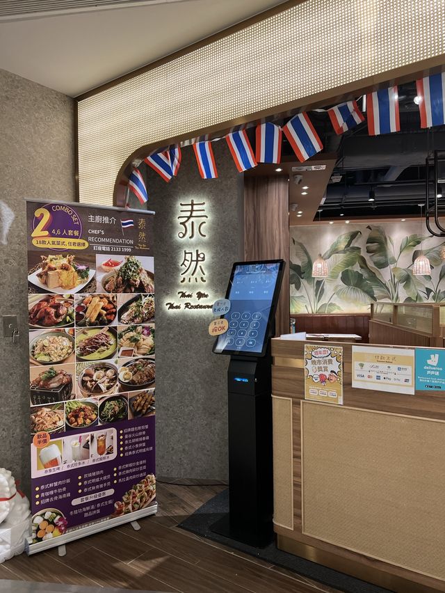 快啲約埋成班食泰國菜🇹🇭