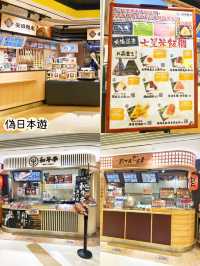 ⭐️原來係最後一日😱黃埔「5月限定櫻花🌸の旅」
