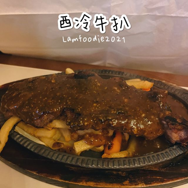旺角排長龍巨型鋸扒