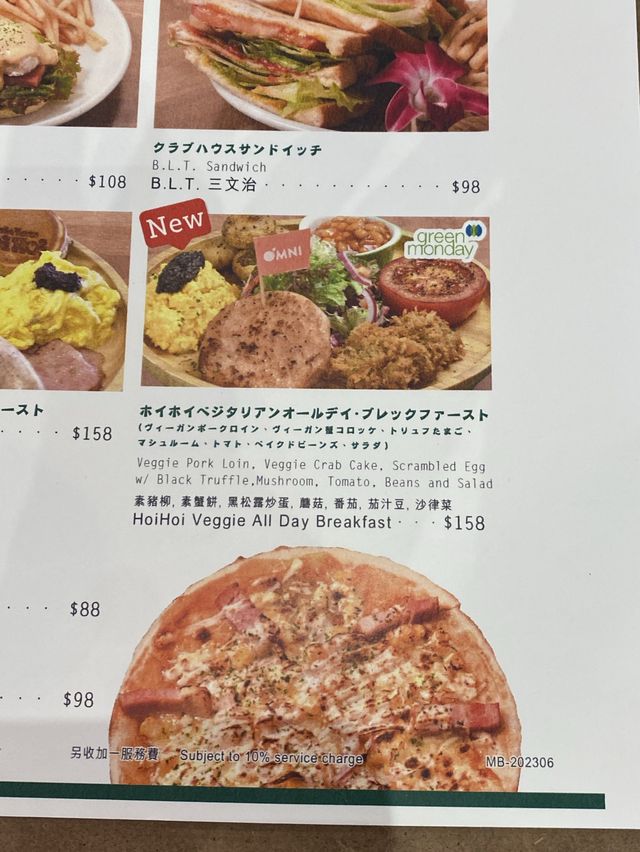 名古屋過江龍人氣Pancake專門店