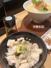 米芝蓮推介🌟松露迷必訪🍜白雞湯拉麵