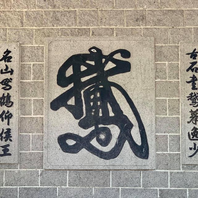 九龍城侯王古廟