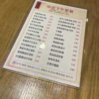 古色古香既茶餐廳