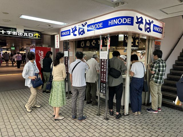 北海道・札幌。札幌の地下街の立ち食いそば『ひのでそば』