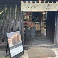 교토 아라시야마 여행때 발견한 빵집Bread, Espresso and Arashiyama Garden “B 
