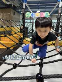30,000呎超大嘅室內歷險樂園