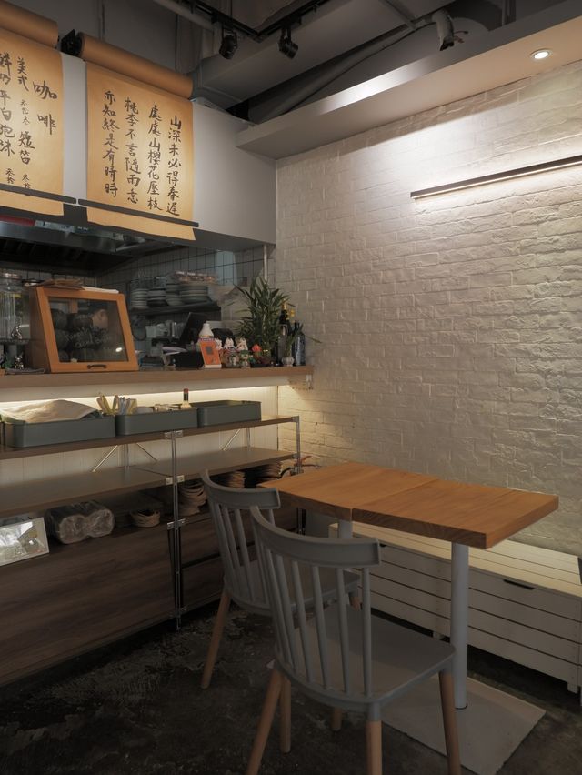 考你數字的毛筆咖啡店😂 