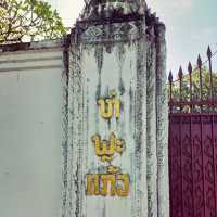 หอพระแก้ว เมืองเวียงจันทน์🪷