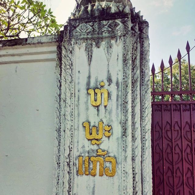 หอพระแก้ว เมืองเวียงจันทน์🪷
