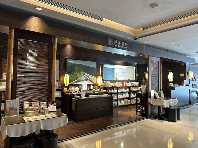 台北喜來登大飯店