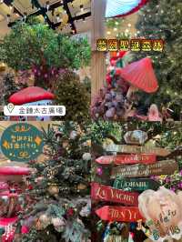 太古廣場😝全港最令聖誕🎄打卡位😳夢幻森林