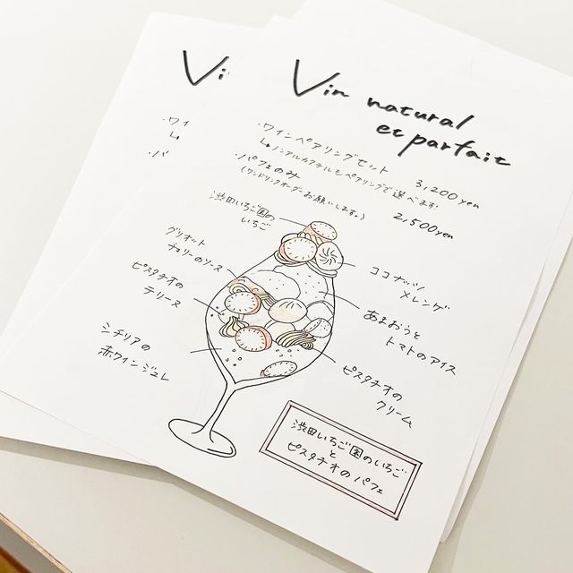 【福岡グルメ】仕事帰りに気軽にどうぞ立ち寄れるカフェバー
