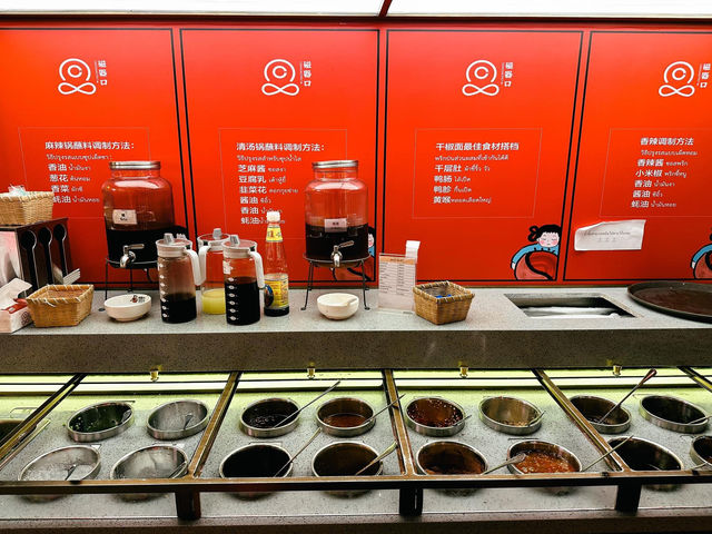 CQK MALA Hotpot