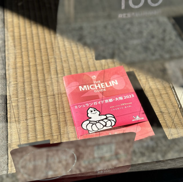 교토 미슐랭 1스타 가이세키 맛집 ’슈하쿠‘ Shuhaku