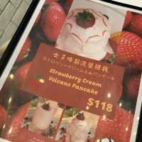 士多啤梨流漿班戟🍓