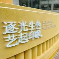 【深圳印力中心】梵高沉浸式光影藝術展