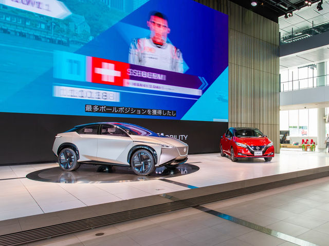 Nissan Global Headquarters Gallery