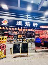 太子高質火鍋店，花膠湯底濃郁好味