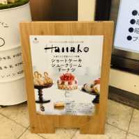 【渋谷】 - HANAKO STAND -