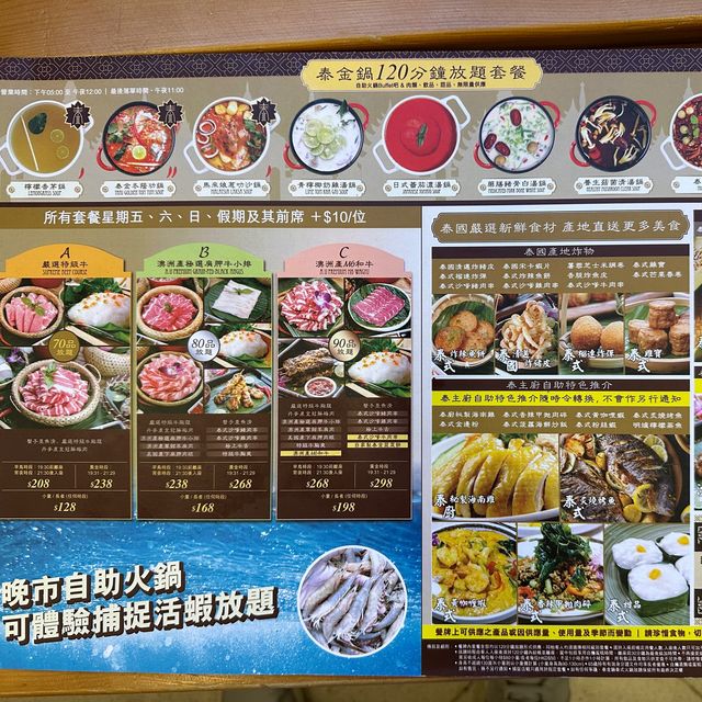 🍲高質泰式火鍋放題🌶️流水蝦🦐