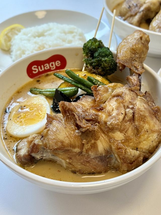 🥘스프카레 좋아한다면 스아게 여기에요🥘