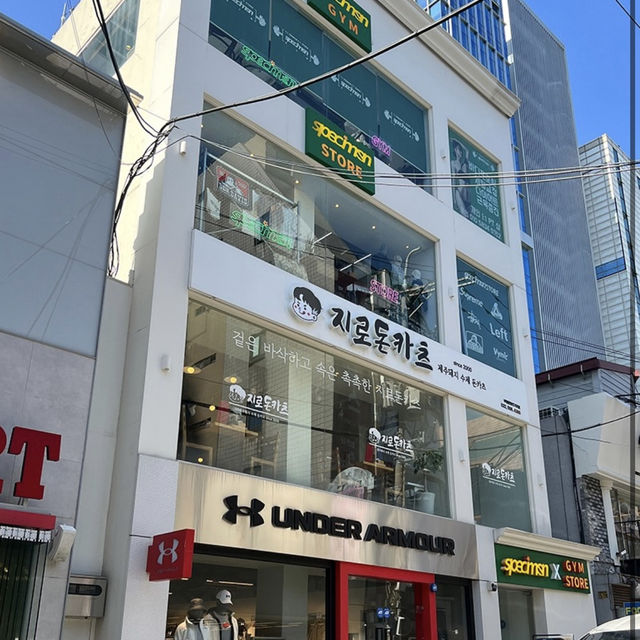2000년도 개업한 돈카츠 맛집 지로돈카츠!!