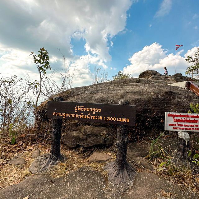 ผาชูธง (Pha Chu Thong  Cliff) จังหวัดพิษณุโลก