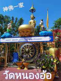 Wat Nong Oo重現佛教神話和泰國民間傳說