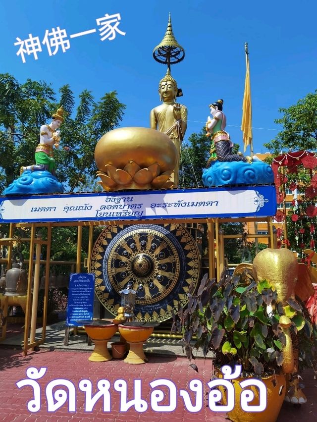 Wat Nong Oo重現佛教神話和泰國民間傳說