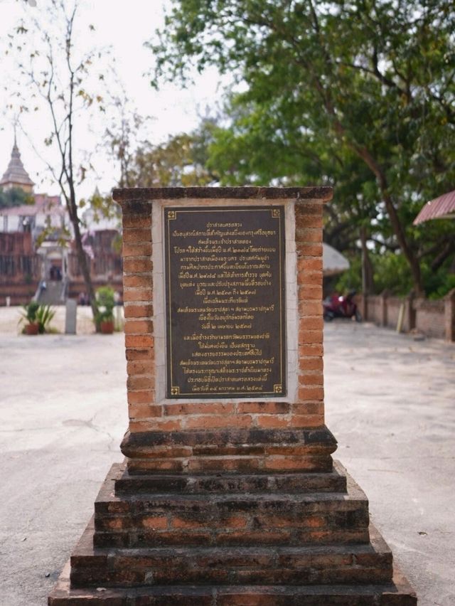 ปราสาทนครหลวง โบราณสถานที่สำคัญของอยุธยา
