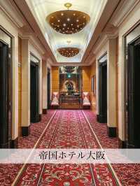 【大阪】内容が充実しすぎているスペシャルラウンジ