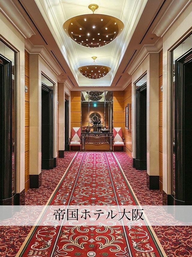 【大阪】内容が充実しすぎているスペシャルラウンジ