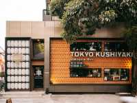 Tokyo Kushiyaki ร้านปิ้งย่างเสียบไม้สไตล์ญี่ปุ่น