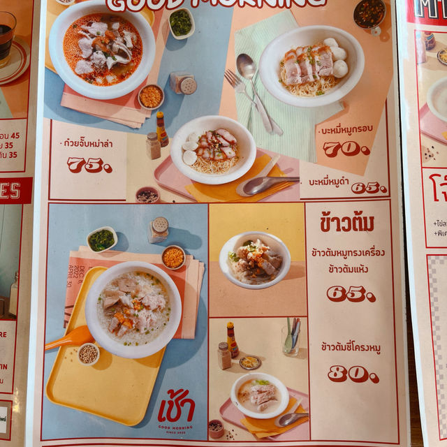🥣🍳 ร้านอาหารเช้าที่น่ารักสุดๆในย่านบางพลี