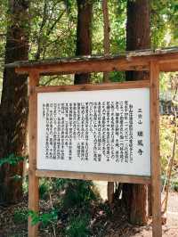 🇯🇵日本仙台瑞鳳殿👣 伊達政宗的廟堂