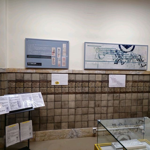 일본여행 하코다테시 북방민족자료관 函館市北方民族資料館