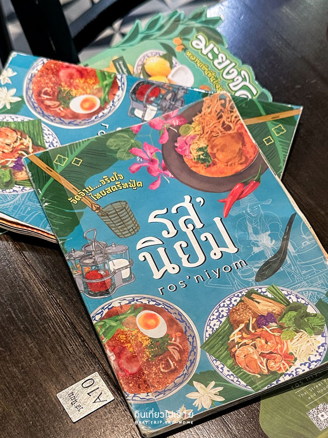 เมนูอาหารจานเดียวเยอะดี🍚🍜