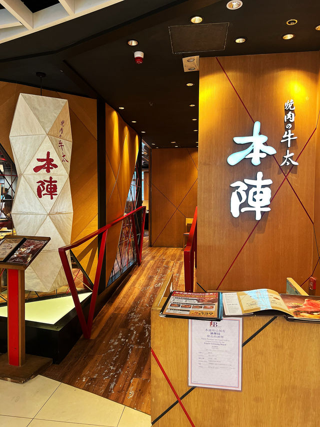 午市燒肉套餐，燒肉好經濟