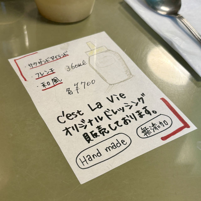 【京都・祇園】レトロな喫茶店で味わう洋食「セラビ」