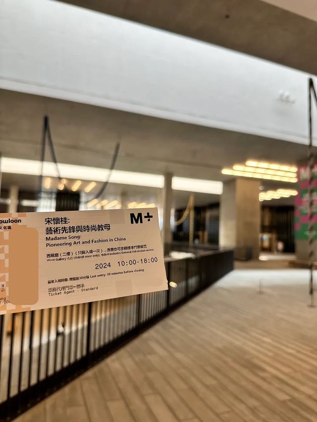 「香港」西九 M+ 博物館