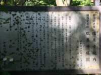 鎌倉瑞泉寺：靜謐與自然的融合