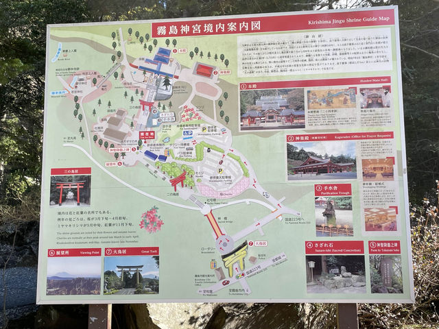 日本初の新婚旅行の地⛩️ 日本初の新婚旅行の地⛩️