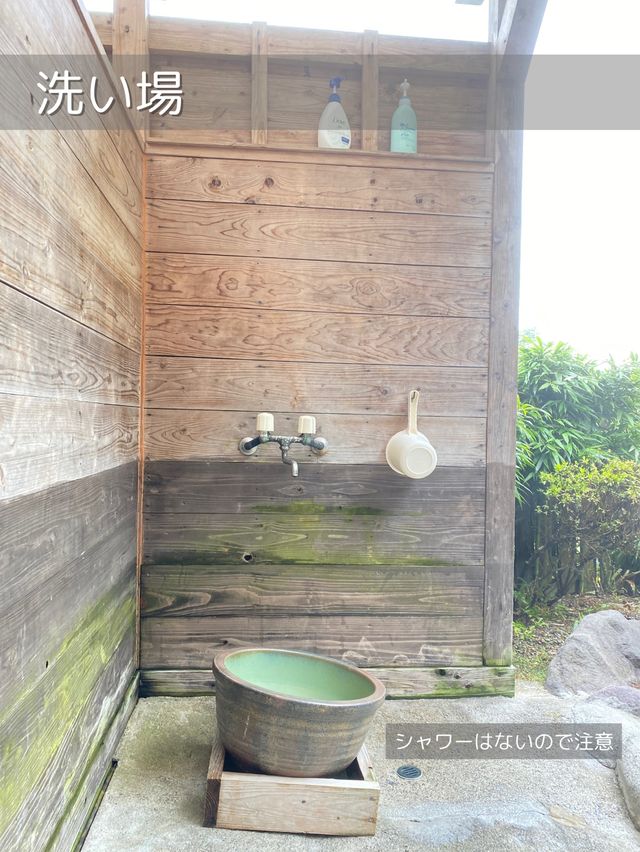 【大分/別府】知る人ぞ知る！隠れた貸切風呂！