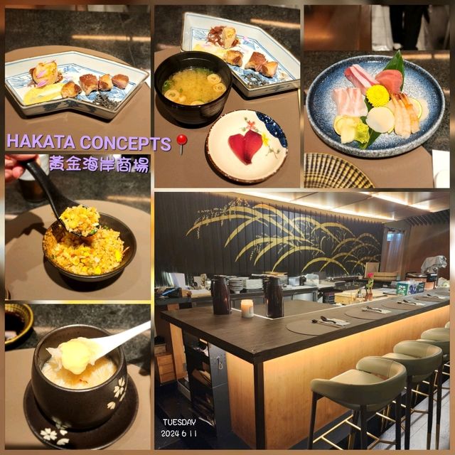 HAKATA CONCEPTS📍黃金海岸商場