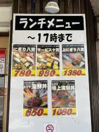 【神戸三宮】サービス握り10貫980円赤だし付