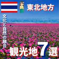 【東北地方】文化と自然が融合する地。おすすめ観光地