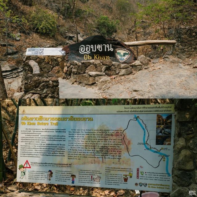 อุทยานแห่งชาติออบขาน