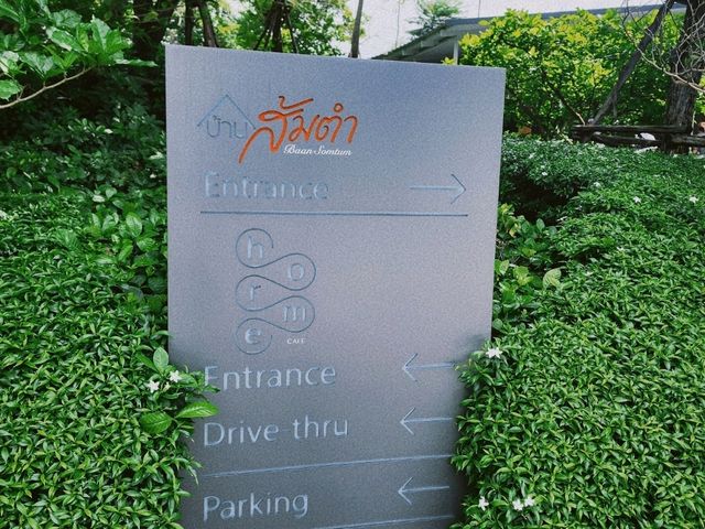 Family Day กับร้านบ้านส้มตำ บางนา 🚗🏡